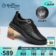 金利來（goldlion）男鞋沖孔皮鞋透氣舒適耐磨休閑皮鞋G539320046AAD黑色37