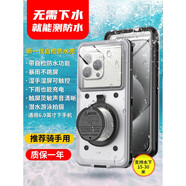 OPPOSZYG通用自檢防水手機殼套袋暴雨不跳屏濕手觸屏可充電騎手游泳潛水防塵適用華為蘋果16小米oppo榮 蘋果手機請備注手機型號 備注手機型號 其他