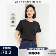 佐丹奴舒心抗菌t恤女夏黑科技涼感撞色貝殼繡圓領(lǐng)短袖女13324256