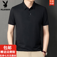 花花公子（PLAYBOY）polo衫男士短袖t恤夏季翻領(lǐng)半袖冰絲薄款純色商務(wù)休閑體恤半截袖 黑色 【供D0242】 M