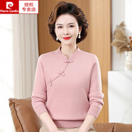 皮爾卡丹（pierre cardin）中老年人女裝秋冬旗袍領(lǐng)唐裝加厚毛衣羊毛打底衫媽媽款一體絨上衣 粉色 M 建議85-100斤穿