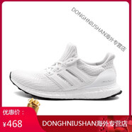 阿迪達斯（adidas）男鞋Ultra Boost4.0夏季網(wǎng)面透氣輕便爆米花跑步鞋 BB6168 42.5