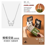 曉夢(mèng)老鳳凰可刻字S999純銀蝴蝶結項鏈女款ins學(xué)生輕奢小眾 高級送閨蜜 精美手提禮盒【鏤空蝴蝶】項鏈 【銀色】可刻字