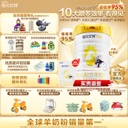 佳貝艾特（Kabrita）【新國標】嬰幼兒羊奶粉 3段（1-3歲）悅白800g 荷蘭原裝原罐進口