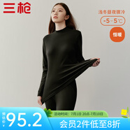 三槍（THREEGUN）秋衣秋褲情侶純棉抗靜電保暖舒膚棉舒適圓領(lǐng)長袖長褲保暖內(nèi)衣套裝 女  黑（半高領(lǐng)） L