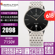 【二手95新】漢米/密爾頓/Hamilton手表男表二手瑞士腕表手動(dòng)自動(dòng)機(jī)械時(shí)尚石英探險(xiǎn)高端鋼帶 42mm美國(guó)經(jīng)典 男 自動(dòng)機(jī)械 H38755131