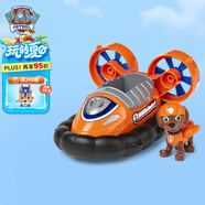 汪汪隊(duì)立大功（PAW PATROL）狗狗巡邏隊(duì)男孩女孩生日禮物玩具車大救援車系列-氣墊船+路馬