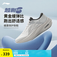 李寧越影5丨反光緩震保護(hù)跑鞋男子2025新款簡約休閑運(yùn)動鞋ARHV015 靜灰色-16 46