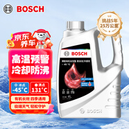 博世（BOSCH）有機長效汽車防凍液發(fā)動機冷卻液 養(yǎng)車保養(yǎng) 冰點-45℃ 4L（紅色）