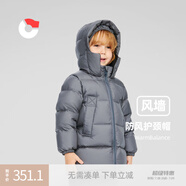 保姆鵝  兒童羽絨服寶寶中長(zhǎng)款護(hù)臉加厚鴨絨外套防風(fēng)保暖童裝冬裝 大象灰 140