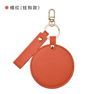輕鷗便攜PU化妝可定制logo廣告小禮品美妝鏡子折疊隨身鏡化妝鏡子JRX 圓形旋轉鏡+掛繩掛鉤款(橘色) 旋轉鏡