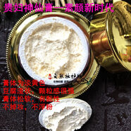 美寶儀神仙膏貴婦膏素顏霜保濕嫩膚富貴胎盤(pán)膏男女面霜珍珠膏 升級(jí)貴婦粉嫩霜