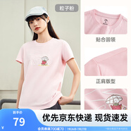 安踏LOGO短袖t恤 女夏季新款棉感顯瘦休閑針織印花T恤透氣運(yùn)動(dòng)上衣 【趣味大logo-小草莓】粒子粉 2XL /女180