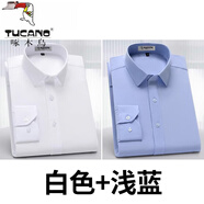 啄木鳥（TUCANO）長袖襯衫男士春秋商務休閑職業(yè)正裝彈力免燙白藍襯衣男工裝 2件白色KL/2301+淺藍KL/2303 長 41 建議140-150斤