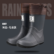 雨鞋親子戶(hù)外防滑防水水靴徒步野鳥(niǎo)男女兒童雨靴趕海水鞋時(shí)尚膠鞋 灰色#兒童款[贈運費險·高端品質(zhì) 24 170mm