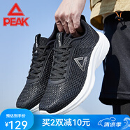 匹克（PEAK）跑步鞋男夏季網(wǎng)面新款男休閑運(yùn)動(dòng)鞋百搭透氣舒適跑鞋耐磨鞋子 黑色/乳白 42