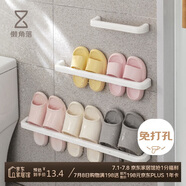 懶角落 衛(wèi)生間置物架毛巾架免打孔拖鞋架浴室收納掛架鞋架 短款單個(gè)裝