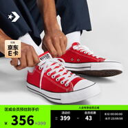 匡威（Converse）官方 All Star七夕男女美拉德低幫帆布鞋紅色101007 101007/紅色 37.5