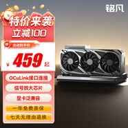 銘凡DEG1/MGA1顯卡擴(kuò)展塢內(nèi)置RX-7600M XT顯卡oculink顯卡塢最高支持 RTX-4090/RX-7900XTX顯卡 DEG1顯卡擴(kuò)展塢（不含顯卡及電源） 無(wú)內(nèi)存硬盤配置