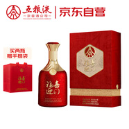 五糧液股份 福喜迎門(mén) 百福 濃香型白酒 52度 500ml  單瓶裝 送禮宴飲