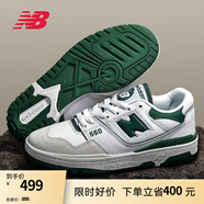NEW BALANCE  NB550 官方板鞋男鞋女鞋情侶復(fù)古低幫百搭潮鞋休閑運(yùn)動(dòng)鞋 白色/淺灰/墨綠 BB550WT1 42 (腳長(zhǎng)26.5cm)