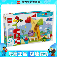 樂高（LEGO）10453 歡樂游樂場(chǎng) 得寶系列積木拼搭兒童玩具生日禮物