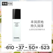 香奈兒（Chanel）山茶花潤澤精華水150ml 密集保濕滋潤 生日禮物送女友送老婆