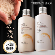 菲詩(shī)小鋪（THE FACE SHOP）大米水乳套裝補水護膚品保濕干皮滋潤改善粗糙肌旗艦 大米柔膚水150ml+柔膚乳150ml