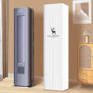 適用于海爾機械師柜機立式空調罩KFR-72LW/A5EAB81U1防塵前方后圓 麋鹿-全包-后拉鏈 (前方后圓) 海爾(前方后圓)適用6年不褪色+