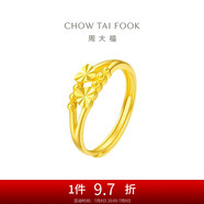 周大福 心心相守黃金戒指女愛心首飾(工費(fèi)160)約1.85g EOF46