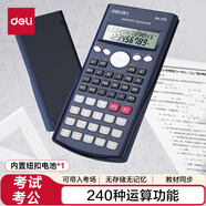 得力(deli)大屏幕雙行顯示滑動(dòng)保護(hù)蓋設(shè)計(jì)函數(shù)型計(jì)算器 科學(xué)計(jì)算機(jī) 深藍(lán) 1710
