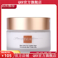 天姿國色【官方店鋪】天姿國色【官方】天姿國色美容院化妝品護膚品 氨基酸柔護潔面霜100g