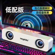 HKMW索尼機SONY適用新款大音量立體聲臺式電腦音箱超重低音炮車(chē)用音響家用有線(xiàn)藍牙3d立體音藍牙音響 (低配版)白色【雙喇叭】(有線(xiàn)連接)
