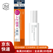 明色【JD物流 日本直郵】化妝水 清爽保濕滋潤溫和爽膚水美顏水 皺紋改善/美白化妝水 120ml