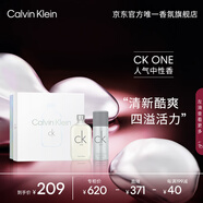 卡爾文克雷恩（Calvin Klein）ck one中性淡香水禮盒(100ml+香體噴霧150ml) 生日禮物送男女友
