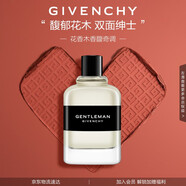 紀(jì)梵希（Givenchy）紳士男士淡香水60ml花香木香馥奇調(diào)細(xì)膩感性生日禮物送男友