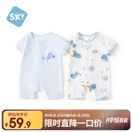 舒貝怡2件裝嬰兒衣服夏季薄款新生兒連體衣短袖哈衣兒童爬服藍(lán)色66CM