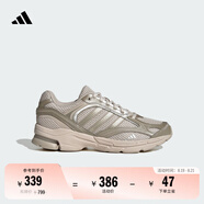 adidas「尋光者」SPIRITAIN 2.0厚底網(wǎng)面老爹鞋阿迪達斯輕運動   礬土棕/棕金屬/亮白   40