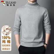 啄木鳥（TUCANO）毛衣針織衫男純色純棉高領(lǐng)商務(wù)舒適時尚百搭男裝打底衫 淺灰3XL