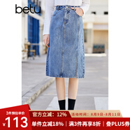 betu百圖女裝淺藍(lán)洗水色高腰a字中長(zhǎng)款開叉包臀牛仔半身裙2201T44 淺藍(lán) XS