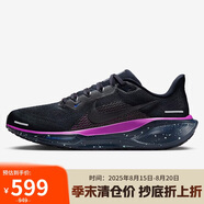 耐克NIKE男子跑步鞋飛馬41 PEGASUS 41 運動(dòng)鞋HQ7972-400黑紫42.5