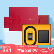 金利來男士錢包皮帶禮盒牛皮自動扣皮帶錢包 七夕情人節(jié)禮物送男友