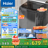 海爾（Haier）波輪洗衣機(jī)全自動10公斤大容量 一級能效 懶人家電國家補(bǔ)貼20% 以舊換新 XQB100-Z719 超凈洗 家用