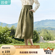 茵曼（INMAN）田園法式薄荷曼波半身裙2024春新款松緊腰雙口袋寬松A擺長裙 墨綠色 M