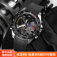 卡西歐（CASIO）手表太陽能運動防水鋼帶賽車男腕表EQS-500DB-1A官方正品 ECB-900YMP-1A【賽道黑武士=太陽