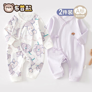 2件 新生嬰兒兒連體蝴蝶衣2025春秋四季純棉衣服初生寶寶無(wú)骨哈衣 兩件裝-(紫葡萄+紫繡標(biāo)) 59cm (1-3個(gè)月/11斤以內(nèi))