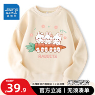 真維斯兒童衛(wèi)衣女童2025秋季新款薄款舒適套頭衫中大童洋氣可愛百搭秋裝 【純棉衛(wèi)衣】杏色（抱蘿卜） 130