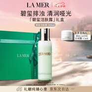 海藍(lán)之謎（LA MER）煥膚潔面凝露200ml清潔護(hù)膚品化妝品禮盒七夕情人節(jié)禮物效期26/11