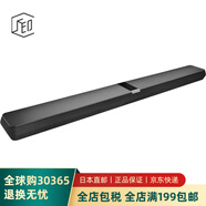 B&W【JD物流 日本直郵】Panorama3回音壁全景聲電視音響家庭影院音箱 支持 Dolby Atmos Panorama3【黑色】