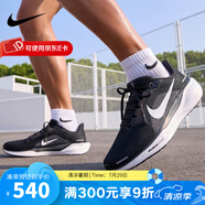 耐克（NIKE）男鞋跑鞋 Pegasus 飛馬41 輕質(zhì)舒適透氣減震防滑公路跑步鞋運(yùn)動鞋 FD2722-002 40